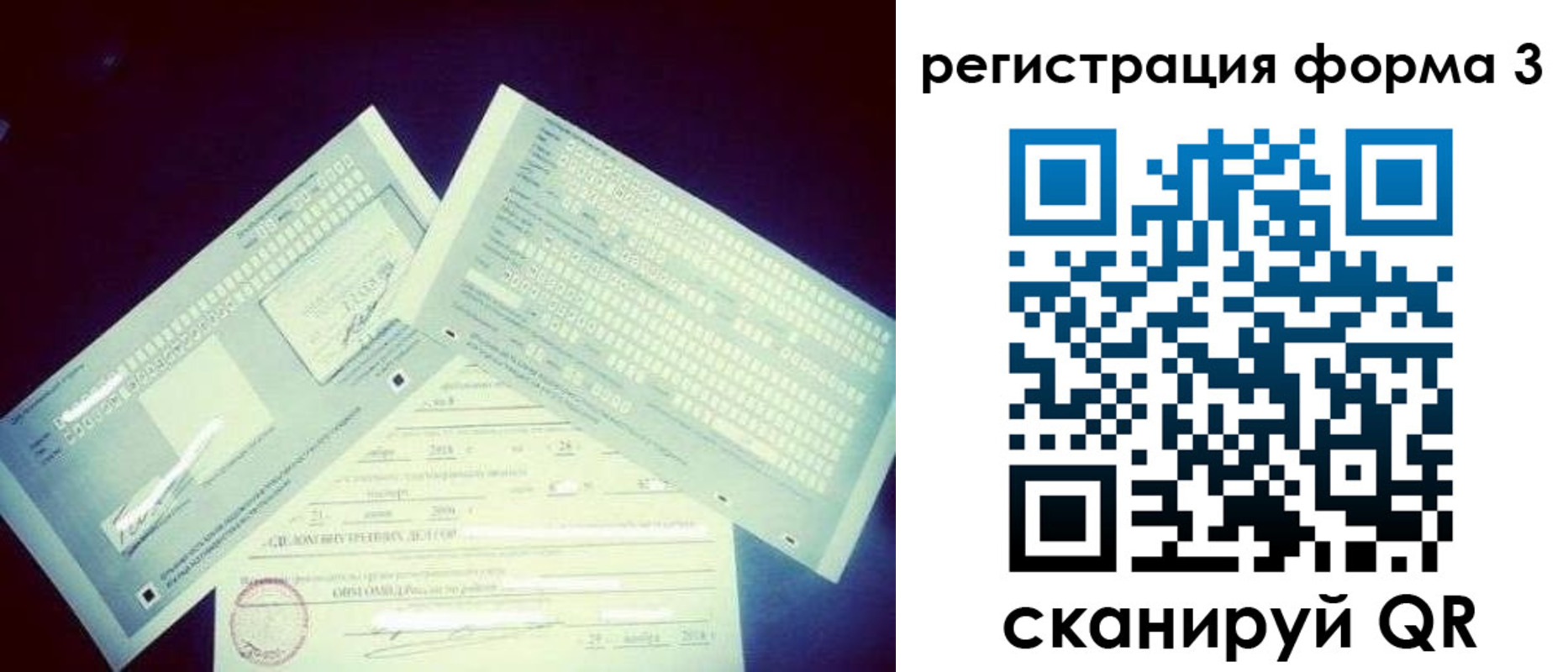 прописка штамп в Нижнекамске