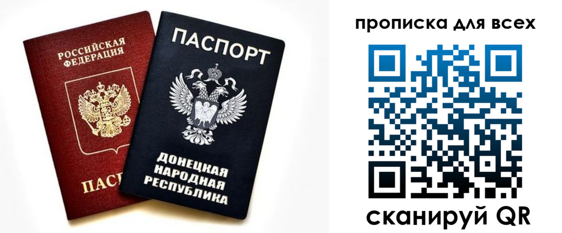 временная регистрация законно в Нижнекамске