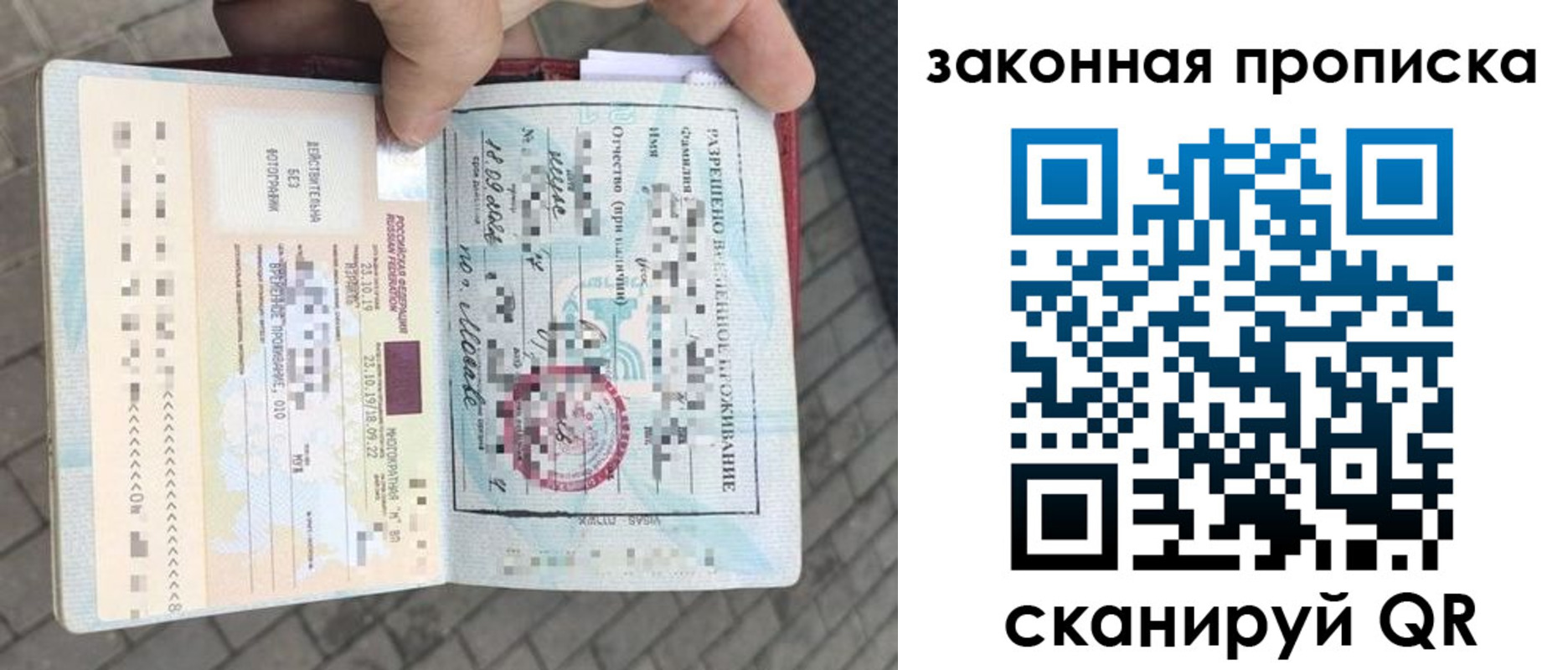 регистрация для школы в Нижнекамске