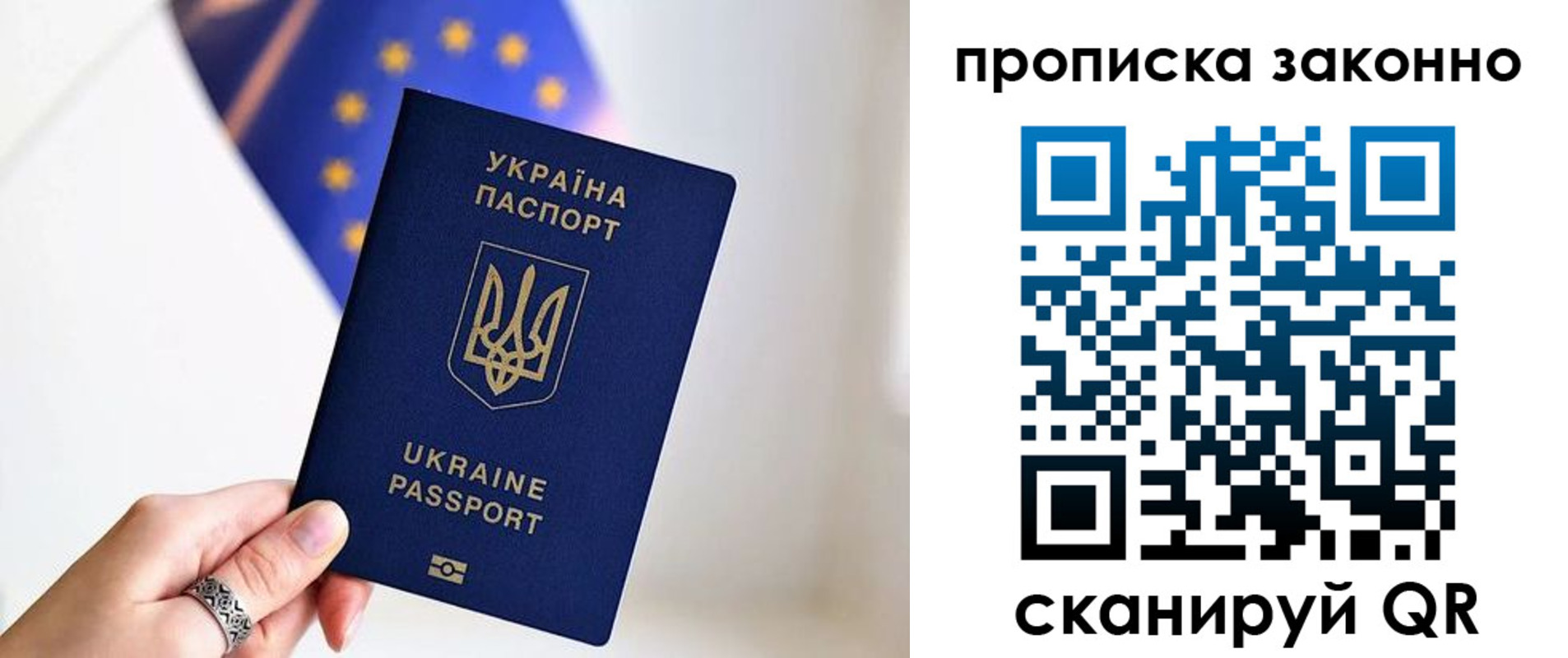 временная регистрация в квартире в Нижнекамске