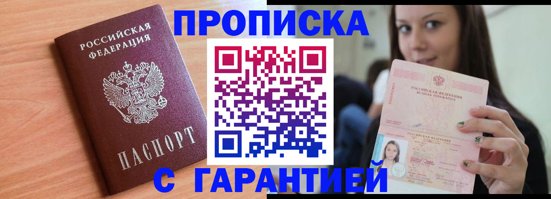 регистрация для дет. сада в Нижнекамске